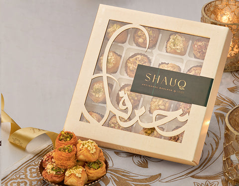 The SHAUQ Baklava Beauty (Box of 16)